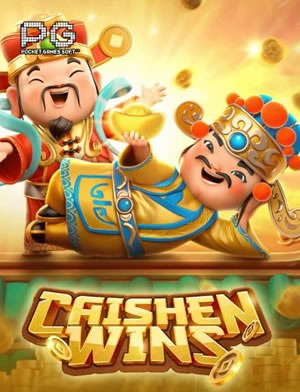 Bão Tiền Vô Song