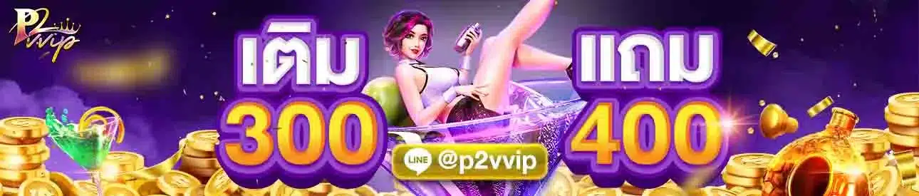 Soi cau mien phi 888